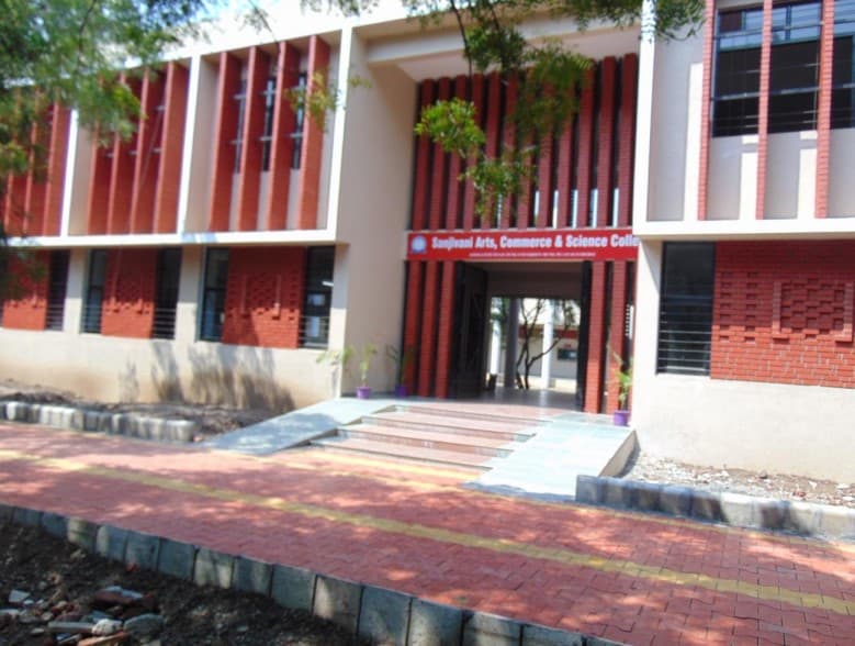 Sanjivani Arts, Commerce and Science College Ahmednagar Campus photo 4